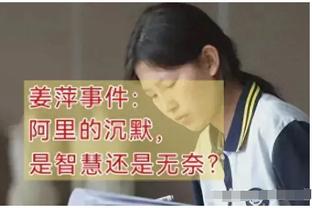 7000万欧年薪！记者：姆巴佩没回应巴黎续约报价，后者“出局了”